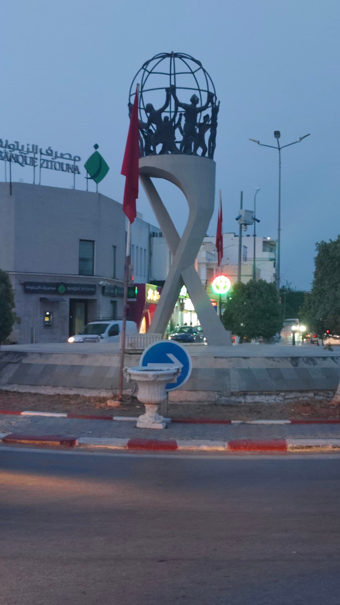 Centre de Formation Rayhanet Academy 14 - Rayhanet Academy Tunis